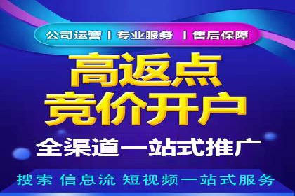 行业案例分析：SEM竞价推广在各行业的成功应用