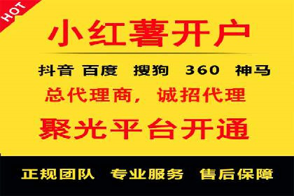SEM代运营机构成功案例：提升品牌曝光率的秘诀